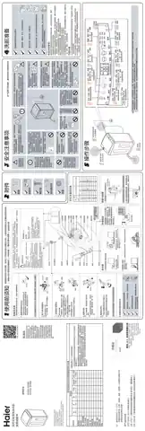 Haier海尔MS100-BZ986