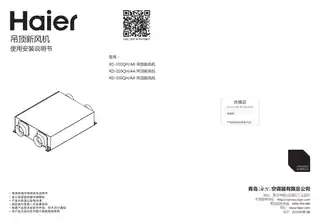 Haier海尔XD-150QH_AA
