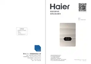 Haier海尔XG-150QH_AA