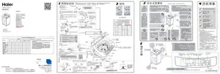 Haier海尔XQB70-M1269