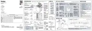 Haier海尔XQB80-BG155