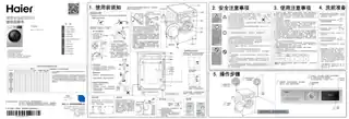 Haier海尔XQG100-12B30SU1JD