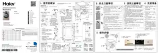 Haier海尔XQG100-B916GU1