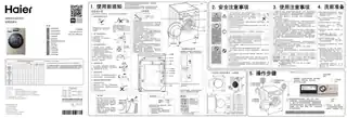 Haier海尔XQG100-BD1436