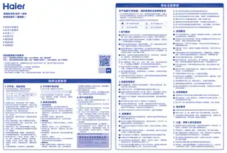 Haier海尔XQG100-BE376XS
