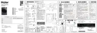 Haier海尔XQG100-BM14266LU1