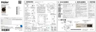 Haier海尔XQG100-HB116G