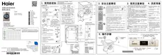 Haier海尔XQG100-HB12936G