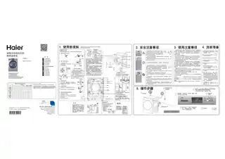 Haier海尔XQG100-HB14876LU1