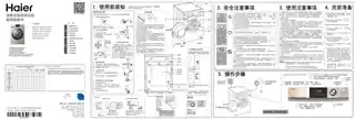 Haier海尔XQG100-HBDX14756GU1