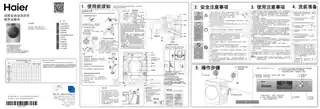 Haier海尔XQG120-HB14876LU1