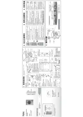 Haier海尔XQG70-BS1286AM