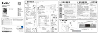 Haier海尔XQG80-BD14686L
