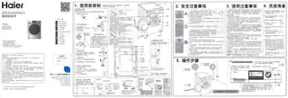 Haier海尔XQG80-BDX1228
