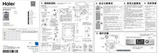 Haier海尔XQG80A1