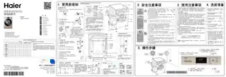 Haier海尔XQG90-B12826GU1