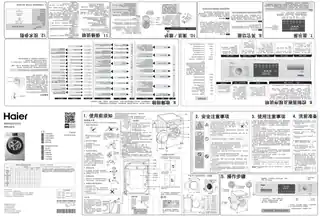 Haier海尔XQG90-B12936