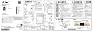 Haier海尔XQG90-HB14826GU1