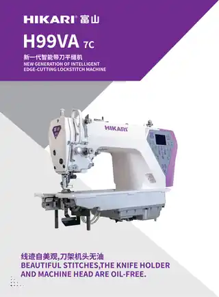 hikari富山H99VA单页