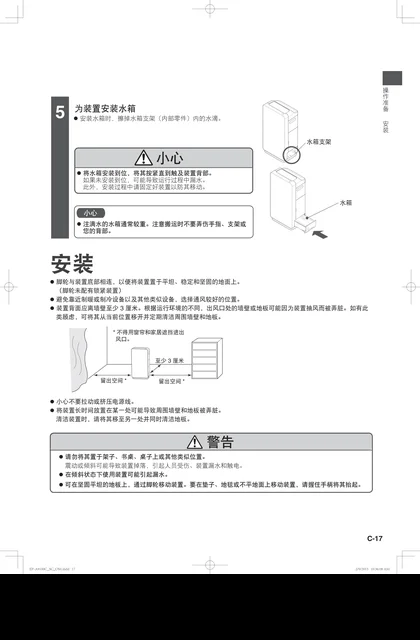 hitachi日立EP-A9100C
