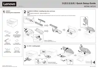 lenovo联想M7206_M7216