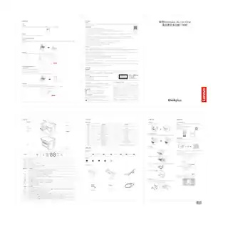 lenovo联想联想thinkplus系列打印机