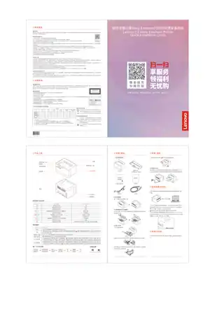 lenovo联想联想小新小象Z2