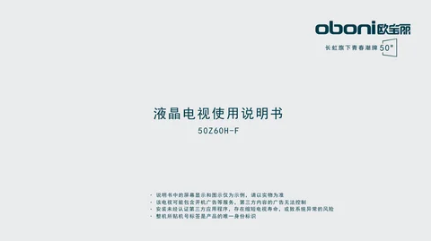 meiling美菱50Z60H-F