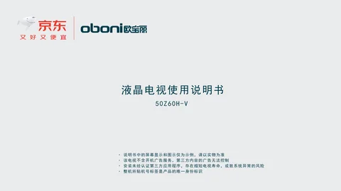 meiling美菱50Z60H-V