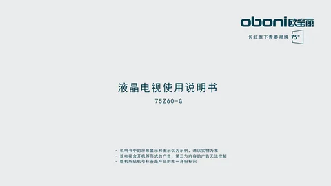 meiling美菱75Z60-G