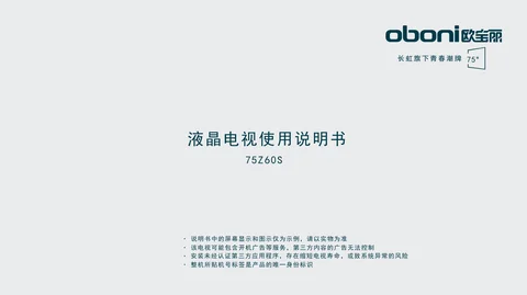 meiling美菱75Z60S