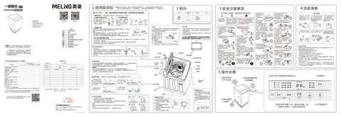 meiling美菱B120M500GX