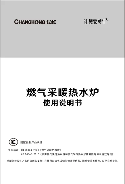 meiling美菱BQ60