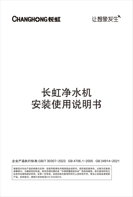 meiling美菱CR0-800H408S(C37)
