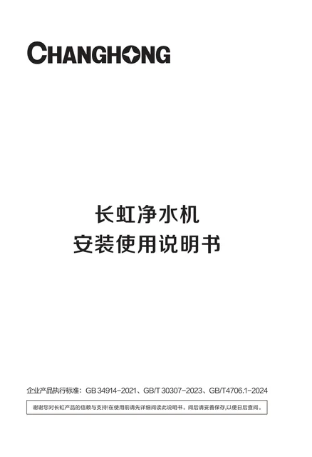 meiling美菱CRO-100H403S-A1