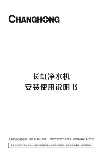 meiling美菱CRO-600H407S-A6