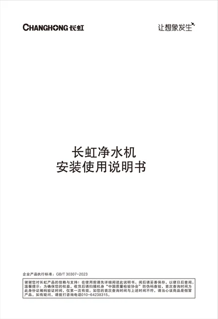 meiling美菱CUF-1T5(A5)