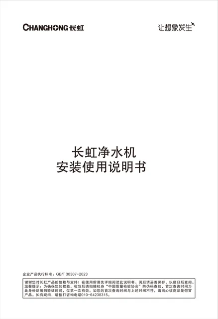 meiling美菱CUF-1T7(A7)