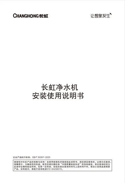 meiling美菱CUF-H323