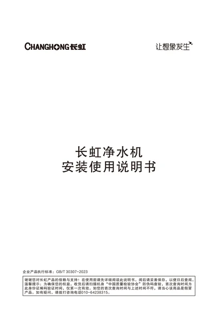 meiling美菱CUF-H331