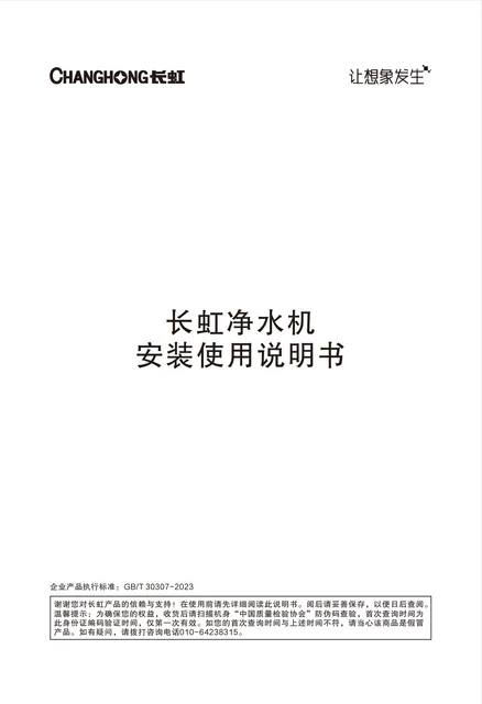 meiling美菱CUF-H401
