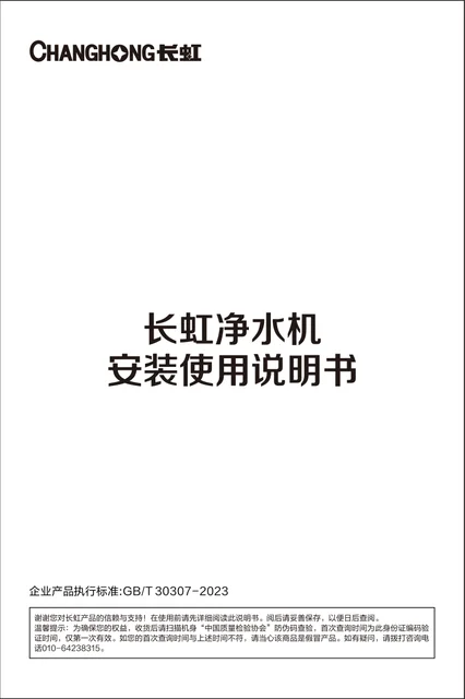 meiling美菱CUF-H503(A9)