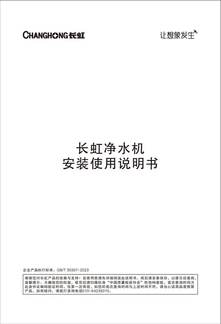 meiling美菱CUF-H509(A9)