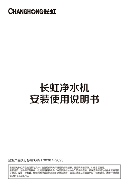 meiling美菱CUF-H510(F20)