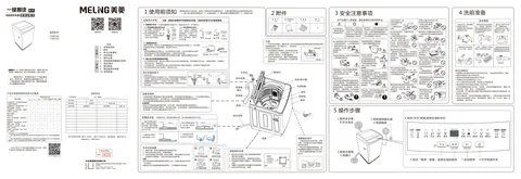 meiling美菱D4B100