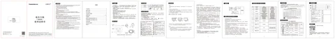 meiling美菱FRP20-01