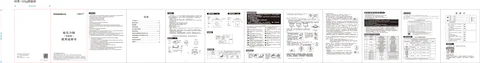 meiling美菱FRP50-32