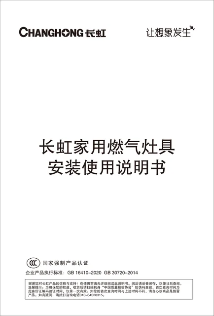meiling美菱JZT-B253