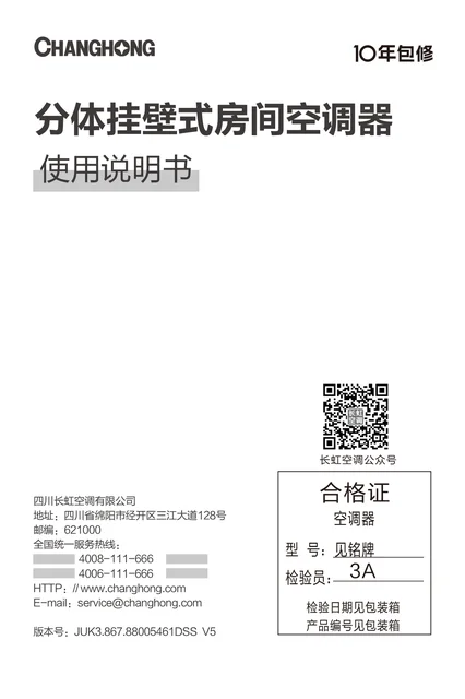 meiling美菱KF-26G_ZAYW2+R1