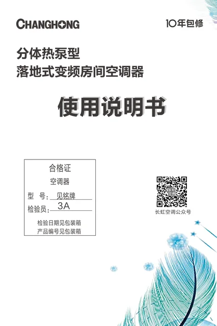 meiling美菱KFR-100L_ZDTTW3+R2